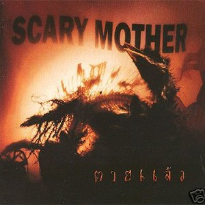 Avatar for Scary Mother