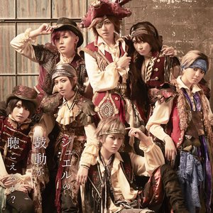 ジュエルの鼓動が聴こえるか？