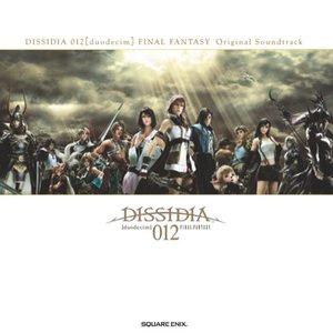 “DISSIDIA 012[duodecim] FINAL FANTASY Original Soundtrack”的封面