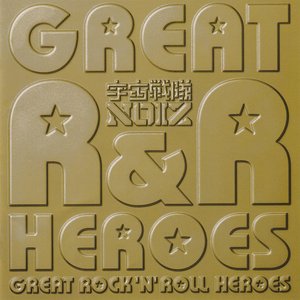 GREAT ROCK'N'ROLL HEROES