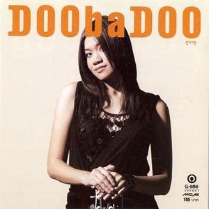 Doobadoo
