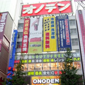 オノデン 的头像
