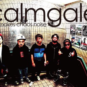 Avatar for Calmgale