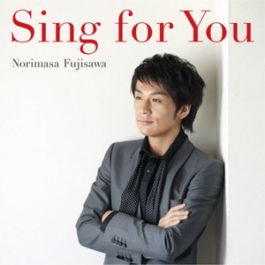 Sing for You