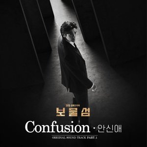 Buried Hearts (Original Television Soundtrack) Pt. 1