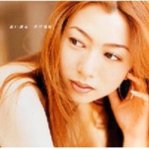 Avatar di 木村郁絵