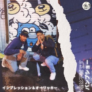 ohricky, Impreshn 的头像