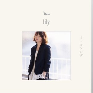 リトルソング - EP
