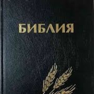 Церковь Божия Music 的头像