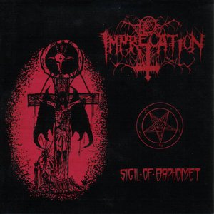 Sigil of Baphomet