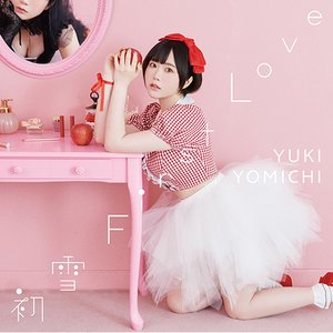 初雪　First Love