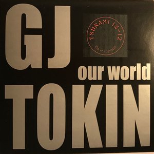 Our World - Single