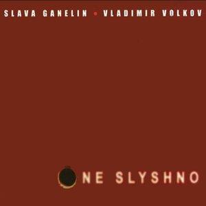Ne Slyshno