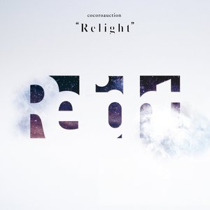 Relight