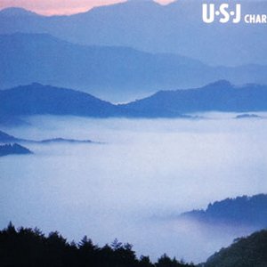 U・S・J