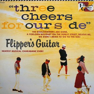 THREE CHEERS FOR OUR SIDE～海へ行くつもりじゃなかった～ (Remastered 2006)