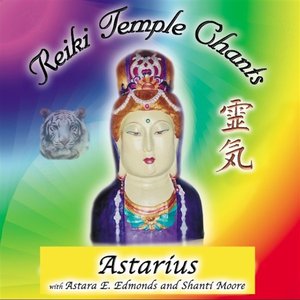 Reiki Temple Chants