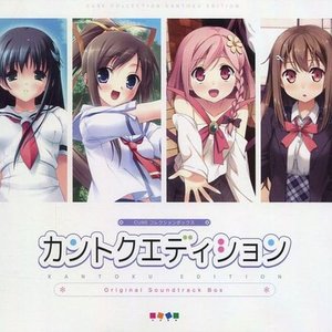 CUBEコレクションボックス カントクエディション Original Soundtrack Box