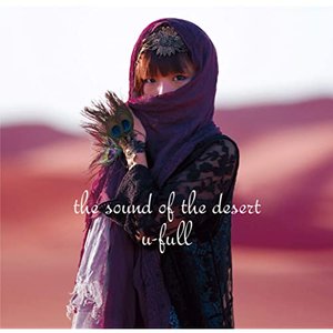 the Sound of the Desert