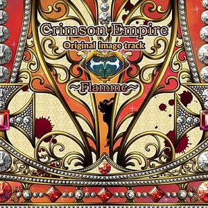 Crimson Empire ～Flamme～