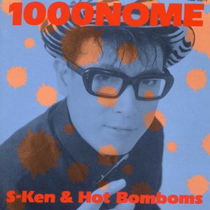 1000nome