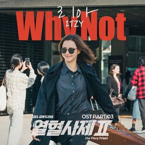 The Fiery Priest 2 (Original Soundtrack) Part.3
