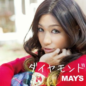 ダイヤモンド - Single