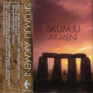 Skumju Akmeņi