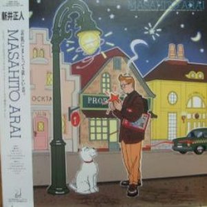 Avatar for Masahito Arai