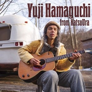 濱口祐自 フロム・カツウラ