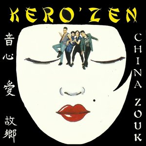 China Zouk