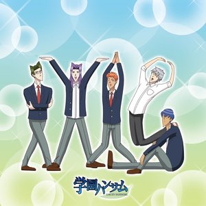 Zundokohoi in Shin handsome gymnastics (From "Gakuen Handsome")