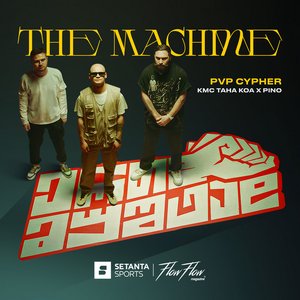 The Machine (feat. KMC, TAHA, KOA & Pino) - Single