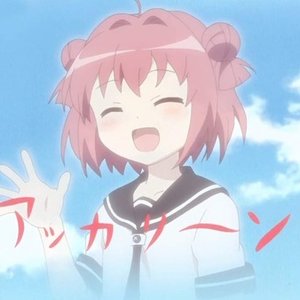 赤座あかり (CV:三上枝織) 的头像