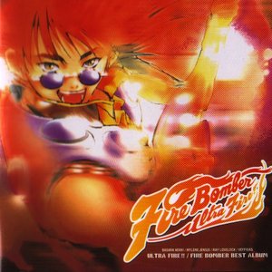 MACROSS 7 ULTRA FIRE!! FIRE BOMBER BEST ALBUM