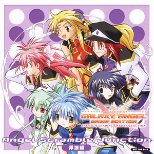 エンジェル隊 photo provided by Last.fm