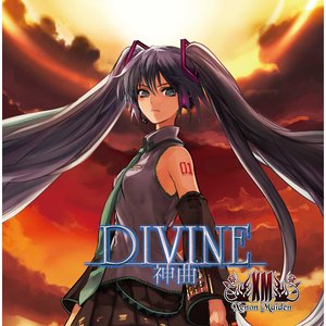 Immagine per 'DIVINE -神曲-'