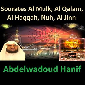 Sourates Al Mulk, Al Qalam, Al Haqqah, Nuh, Al Jinn (Quran - Coran - Islam)
