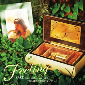 Feeling ZARD orgel Collection vol.4 ～あの微笑みを忘れないで～