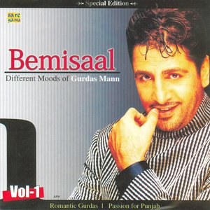 BEMISAAL GURDAS MANN VOL-1