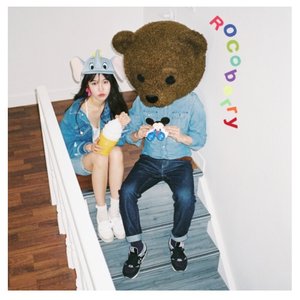 Merry Summer - EP