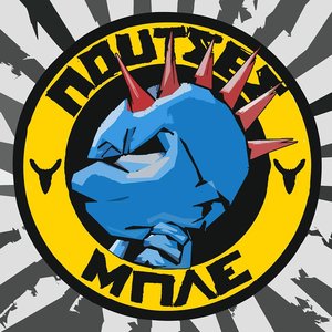 Avatar for Πούτσες Μπλε