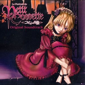 Le Portrait De Petite Cossette Original Soundtrack