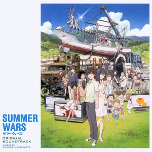 Summer Wars