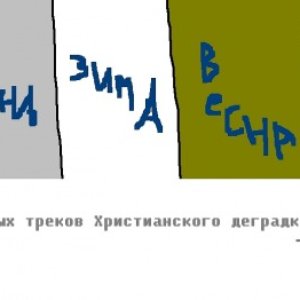 Времена Года 2010