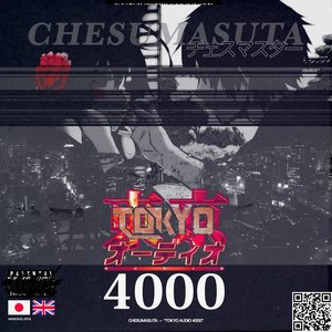 TOKYO AUDIO 4000