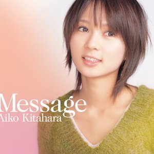 Message