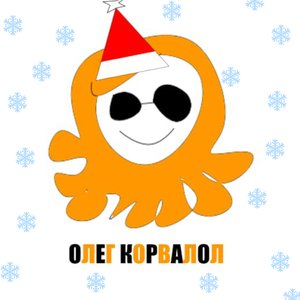В новый год