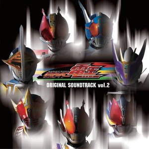 仮面ライダー電王 Original Soundtrack Vol.2