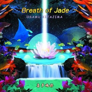 Breath Of Jade